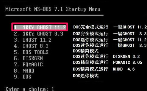 一键ghost硬盘重装系统的详细操作方法