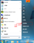 win7如何关闭鼠标声音