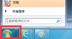 win7怎么搜索文件