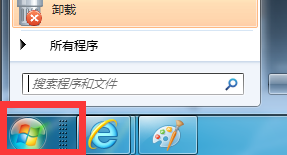 win7怎么搜索文件