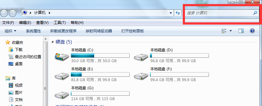 win7怎么搜索文件