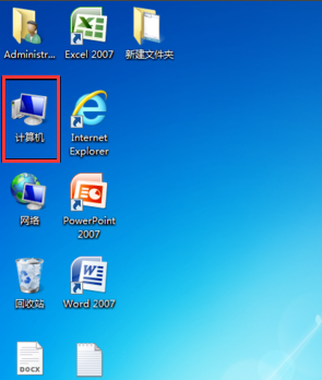 win7怎么搜索文件