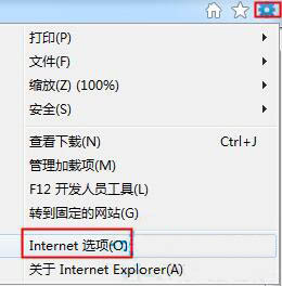 win7系统如何设置ie浏览器网页字体