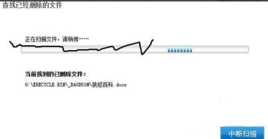 如何恢复删除的电脑数据