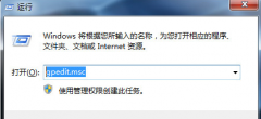 windows文件保护怎么关闭