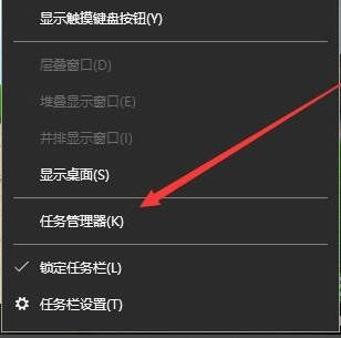 windows10系统提示遇到问题需要重新启动的应对措施