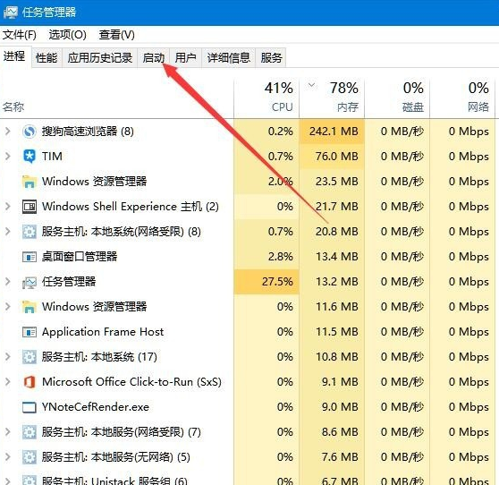 windows10系统提示遇到问题需要重新启动的应对措施