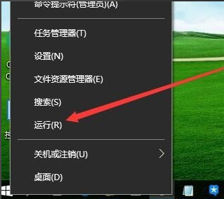 windows10系统提示遇到问题需要重新启动的应对措施