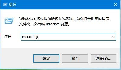 windows10系统提示遇到问题需要重新启动的应对措施