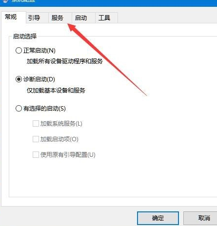 windows10系统提示遇到问题需要重新启动的应对措施