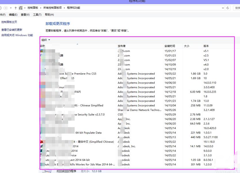 windows10系统提示遇到问题需要重新启动的应对措施