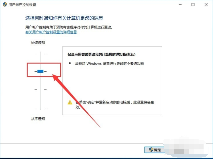 win10系统中edge浏览器打不开的解决方法