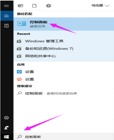 电脑备份win10系统的详细操作步骤