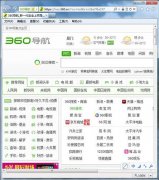 win7浏览器兼容性设置教程