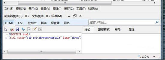 win7浏览器兼容性设置教程