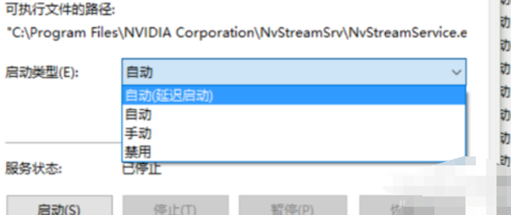 win10提高显卡性能设置教程