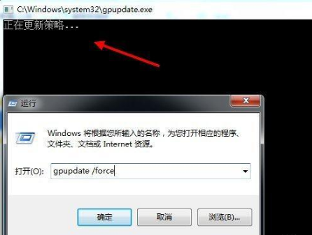 win10系统注册表已被管理员禁用的解决方法