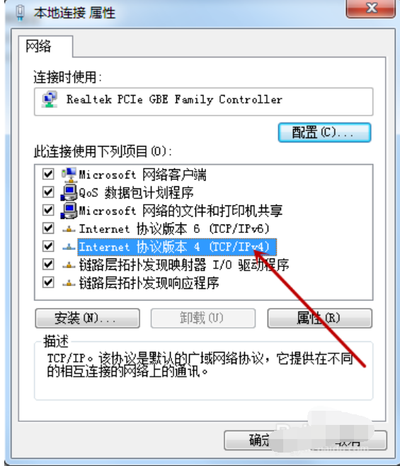 教你怎么解决网络连接不上显示感叹号