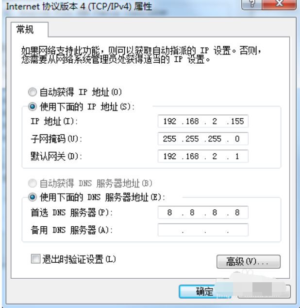 教你怎么解决网络连接不上显示感叹号