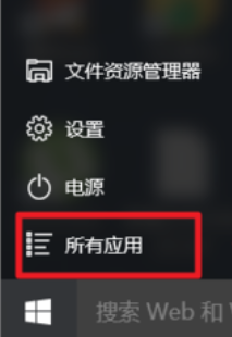 win10手机助手的使用教程