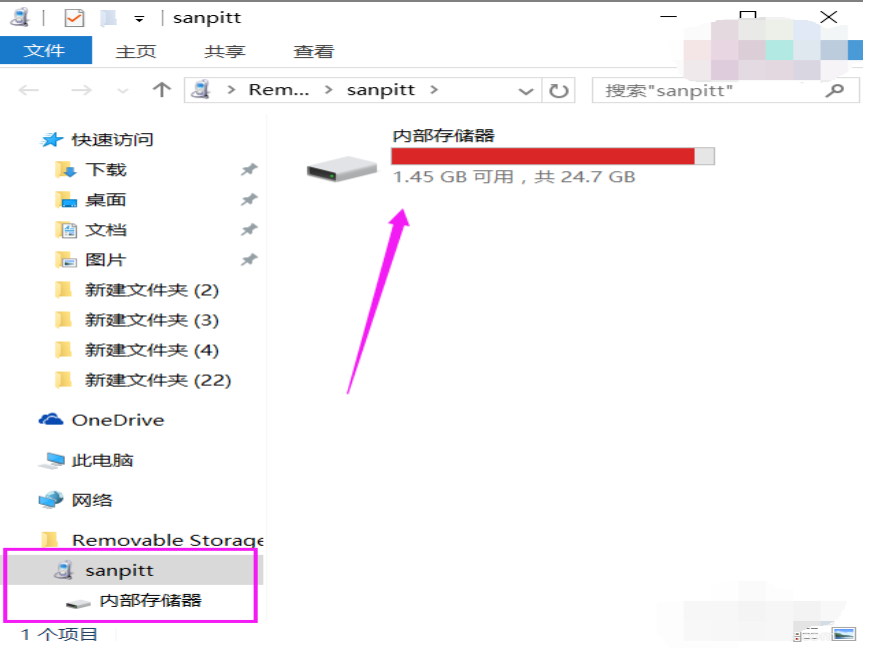 win10手机助手的使用教程