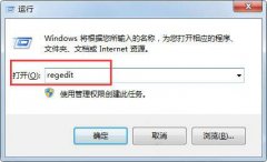 win7电脑恢复XP登录界面教程