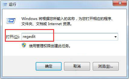 win7电脑恢复XP登录界面教程