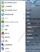 win7语言栏不见了怎么办