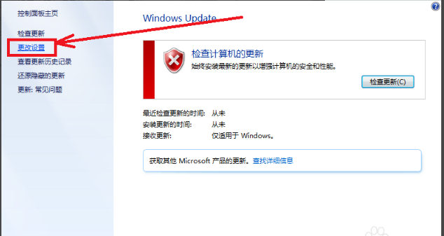 如何解决win7内存占用高