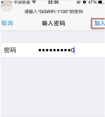 教你笔记本电脑如何设置wifi