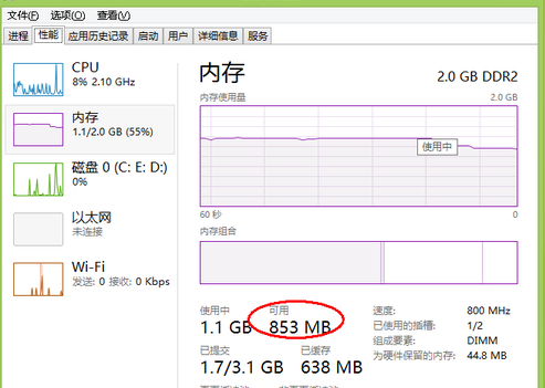 win10电脑内存不足的解决方案