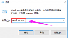 win10无法上网提示正在获取网络地址的解决教程