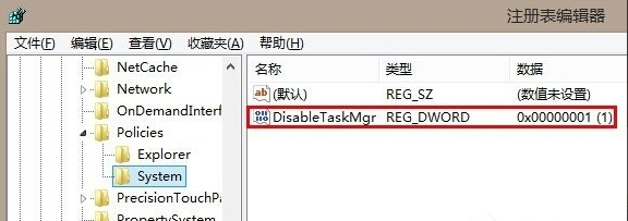 win10任务管理器被禁用的解决教程