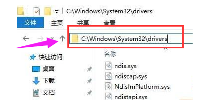 win10无法打开要写入的文件怎么办