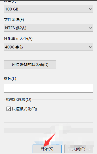 如何将双系统中的一个不需用的系统卸载掉