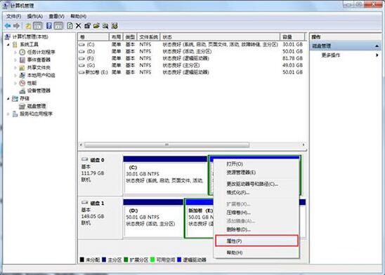 win7电脑无法关机提示驱动器没有磁盘怎么办