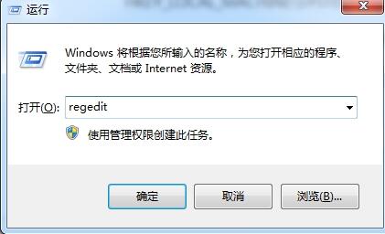 教你win7网页打开慢的应对办法