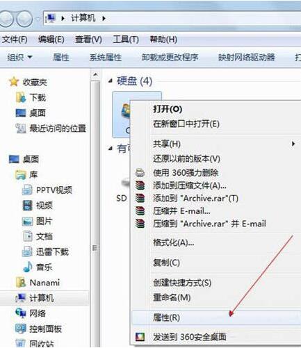 教你win7网页打开慢的应对办法