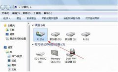 教你win7网页打开慢的应对办法