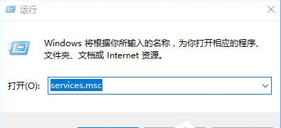 win10关闭registry进程的方法