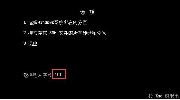 win10开机密码忘了的破解教程