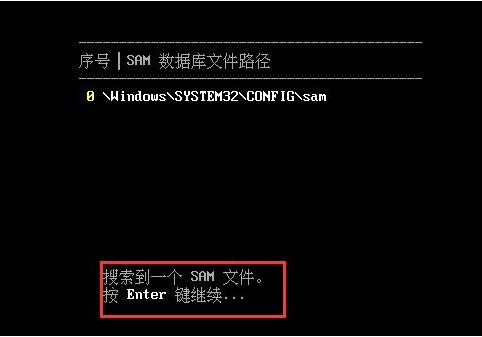 win10开机密码忘了的破解教程