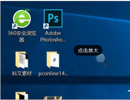 win10系统日常实用操作技巧