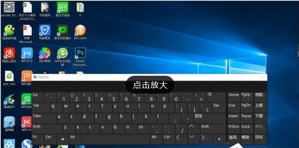 win10系统日常实用操作技巧