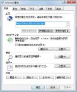 win7系统网页文字复制不了的设置教程