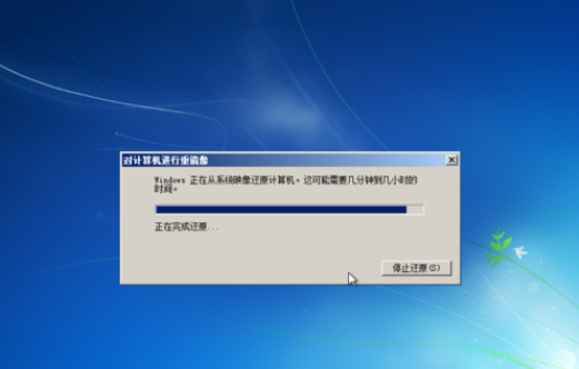 win7系统怎么备份和还原c盘