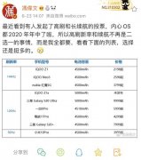 没有5000mAh，怎能畅游5G？iQOO Z1x兼得超长续航与120Hz高刷屏