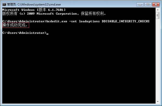 win7打开rivatuner提示无法载入Rivatuner64.sys驱动怎么办