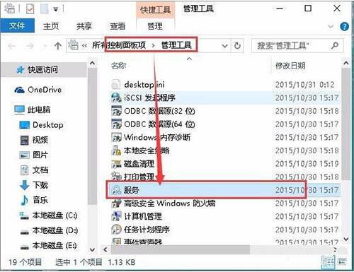 win7连接打印机提示错误0x00000002的解决教程