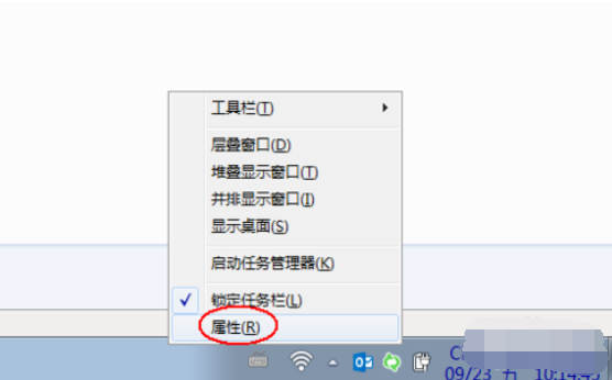 win7音量图标不见了怎么办